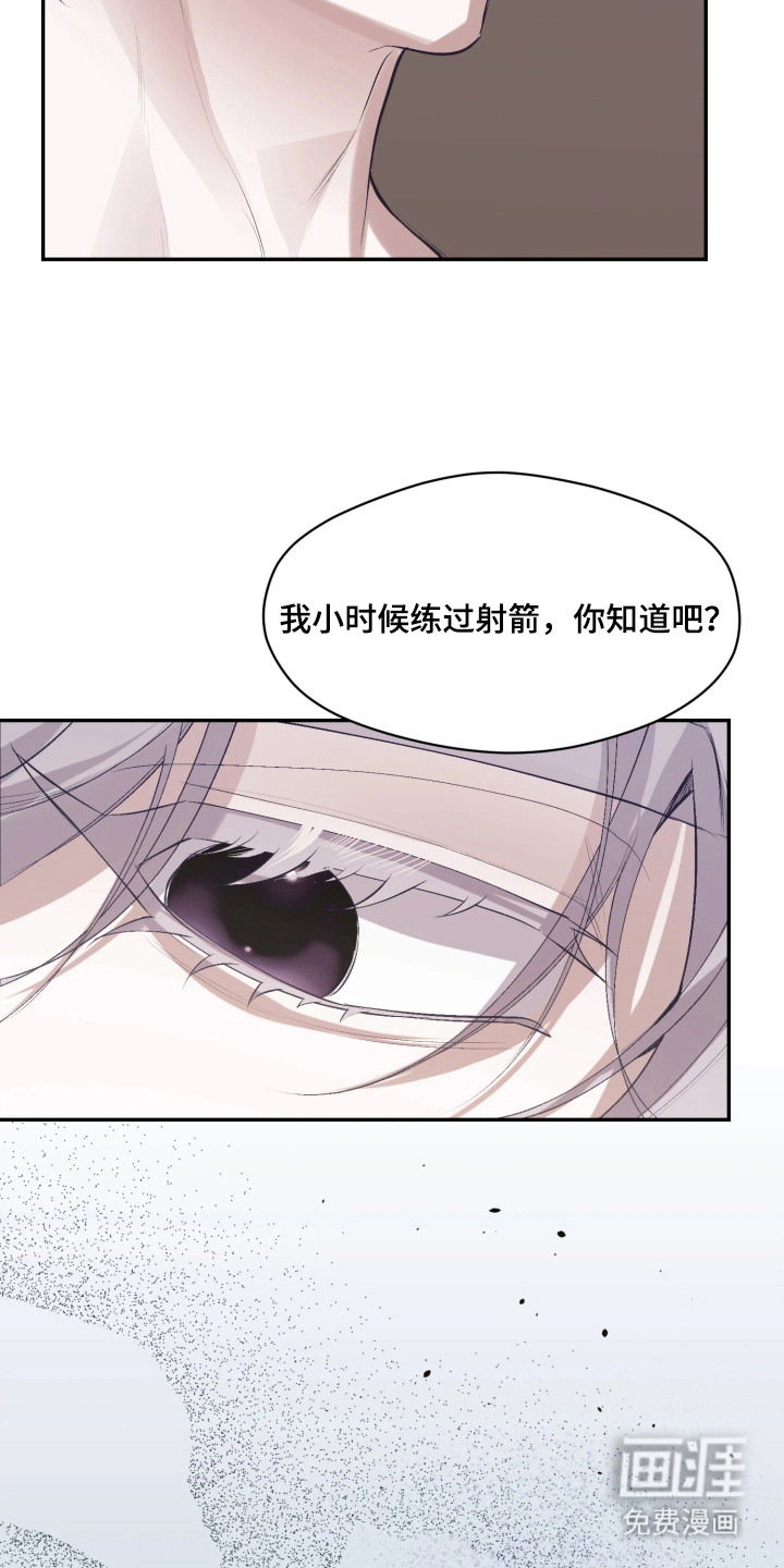 第5话9