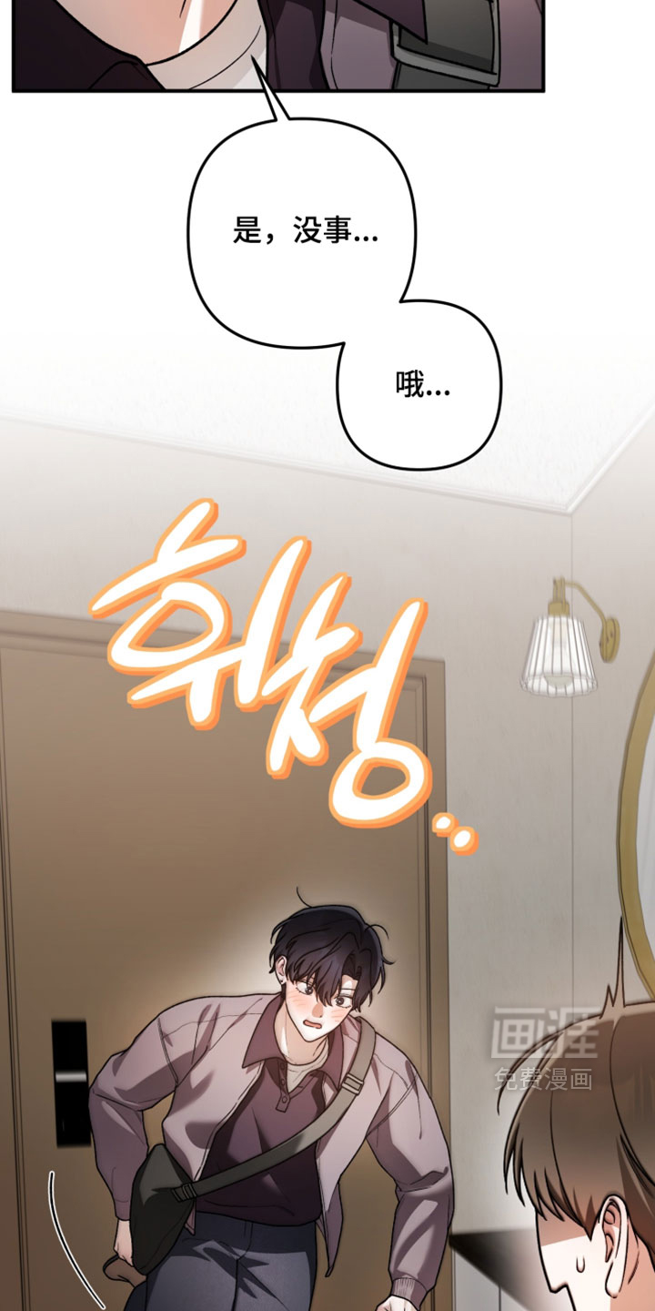 第15话11