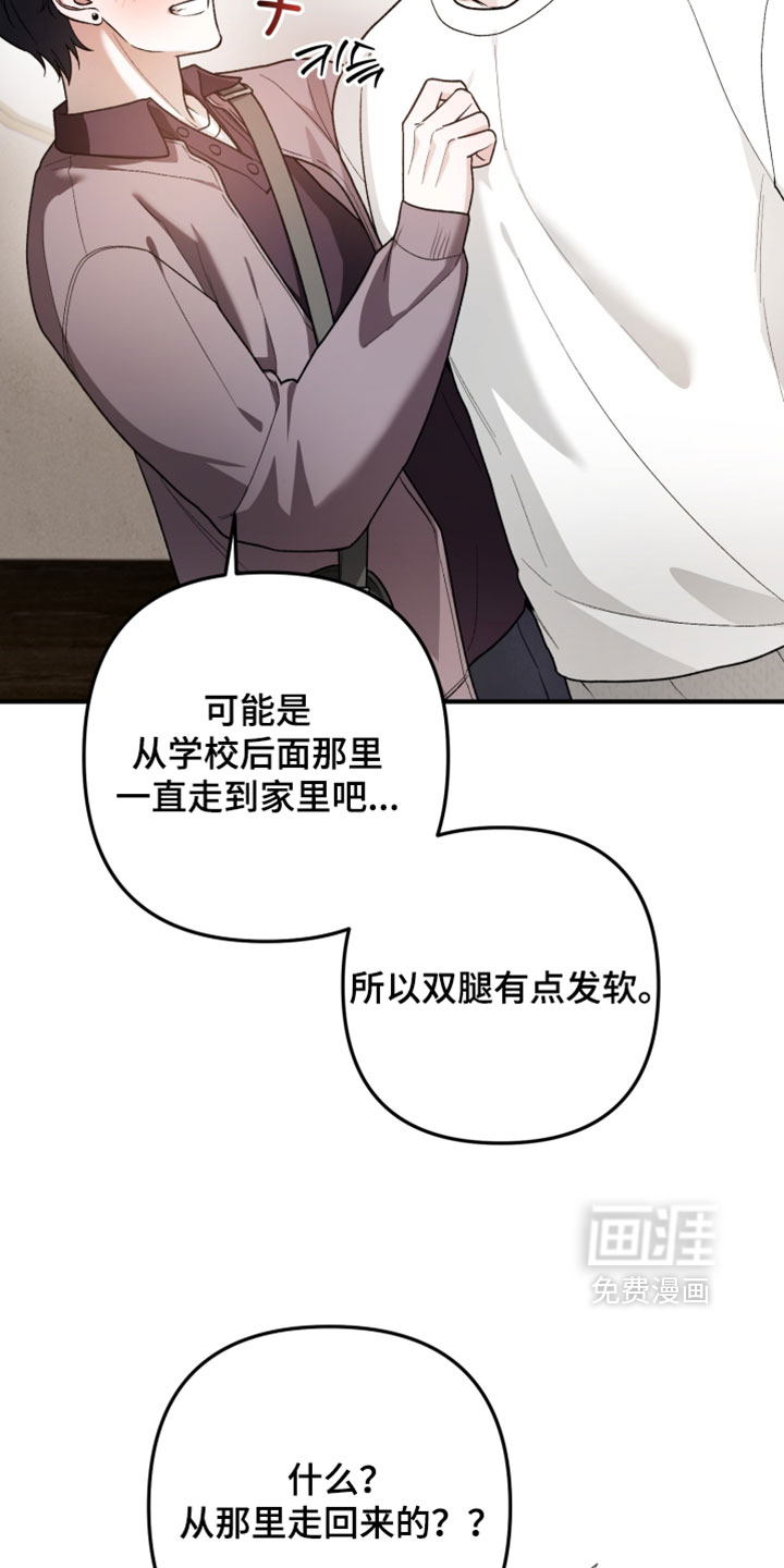 第15话14