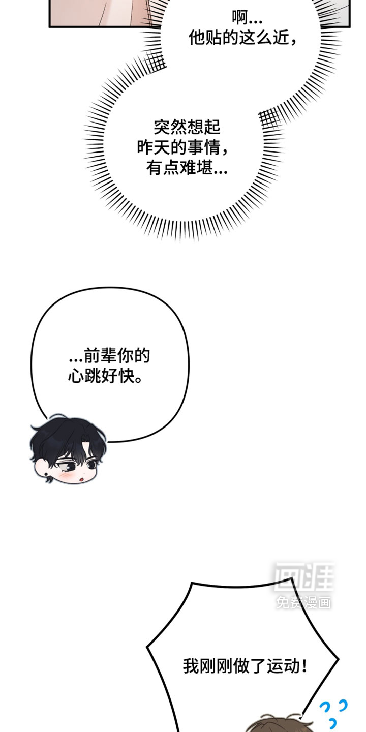 第15话18