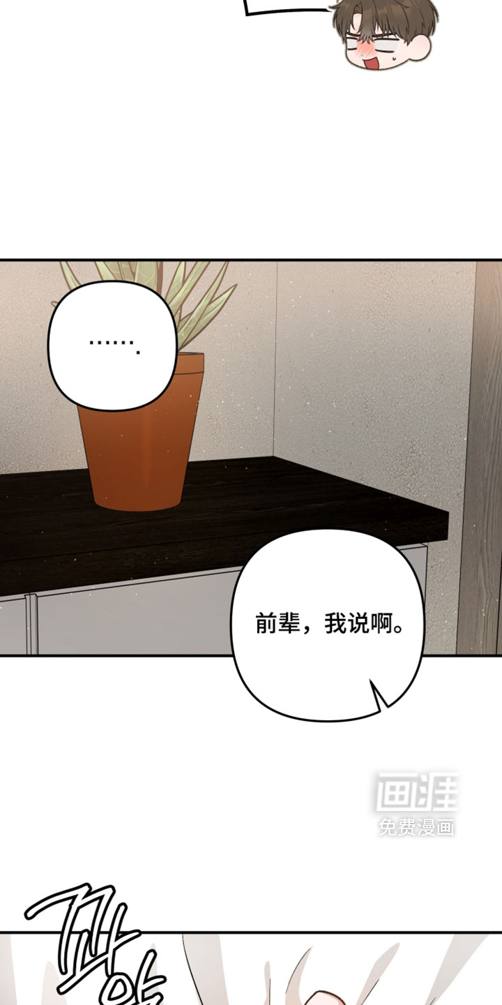 第15话19