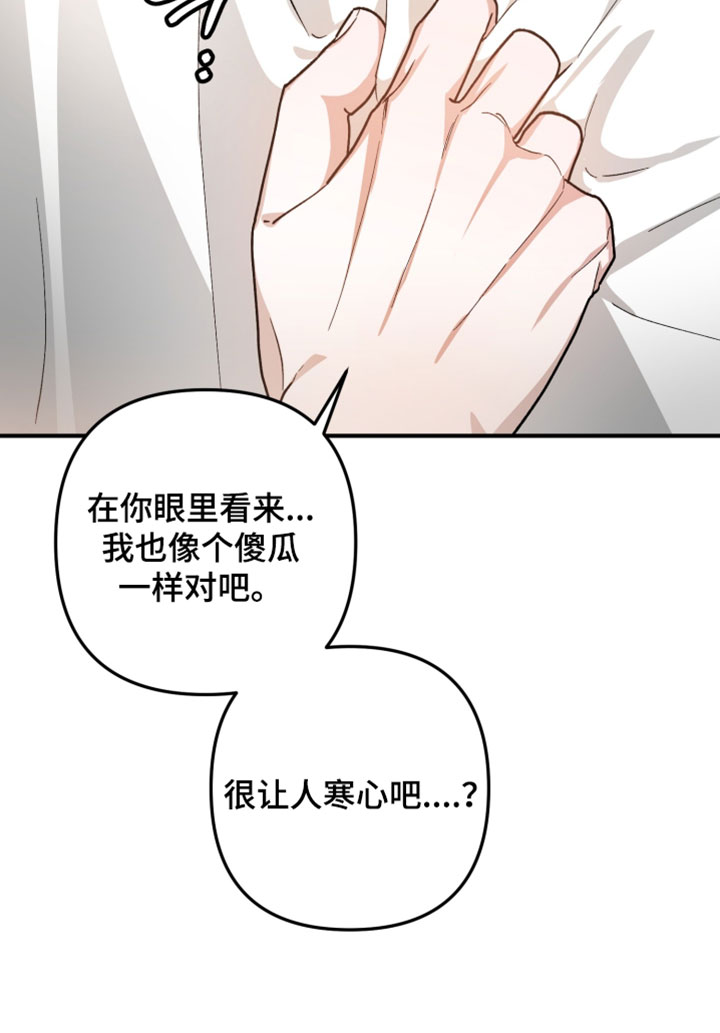 第15话20