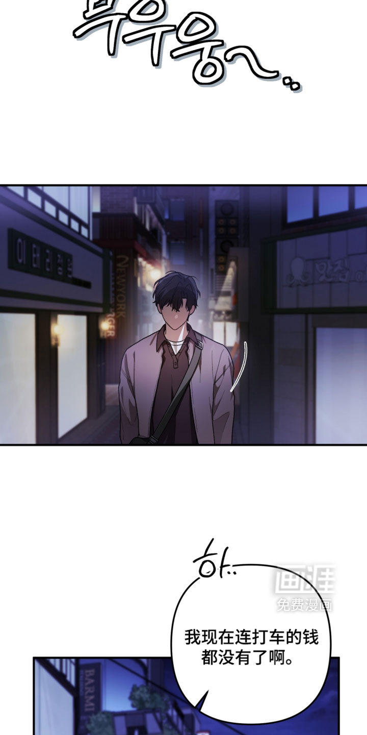 第15话3