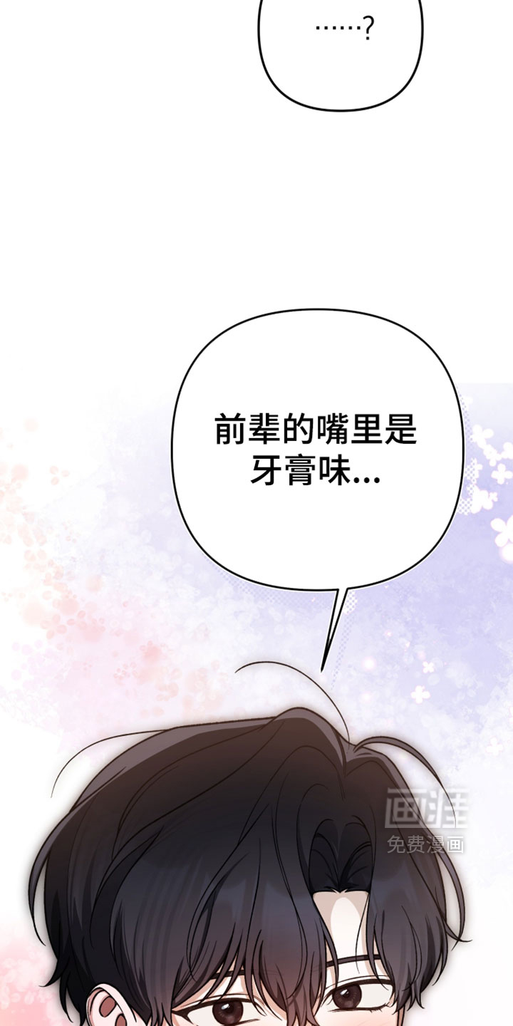 第15话34