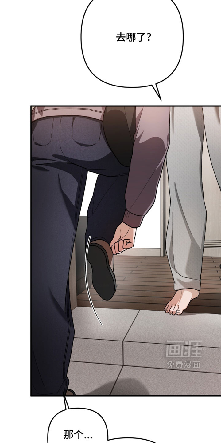 第15话9