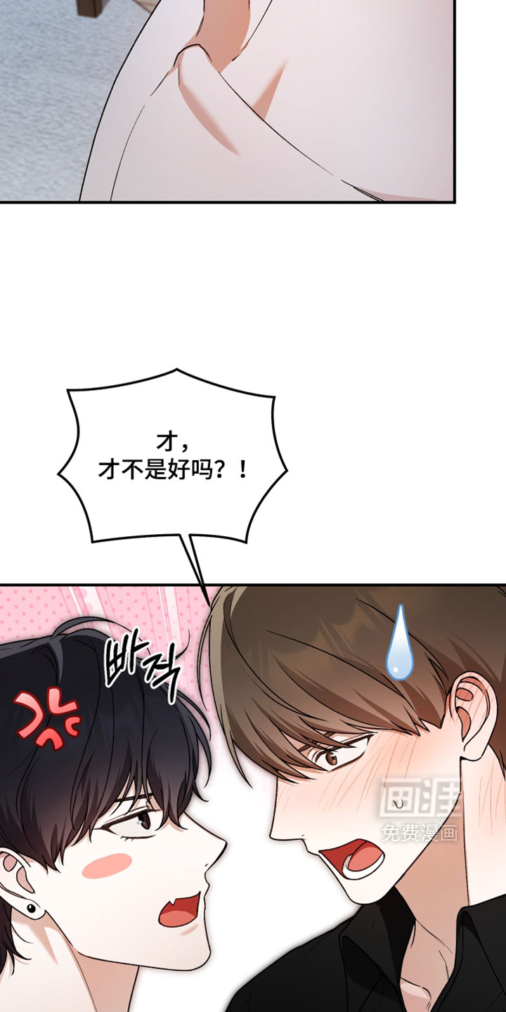 第14话1