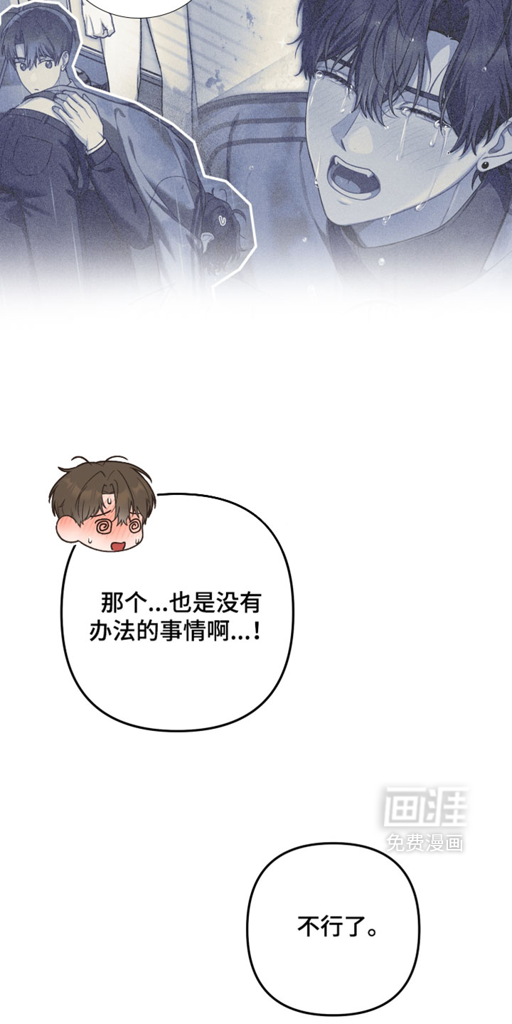 第14话11