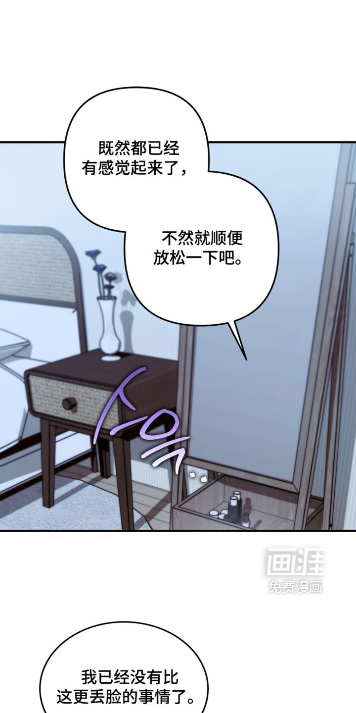 第14话12