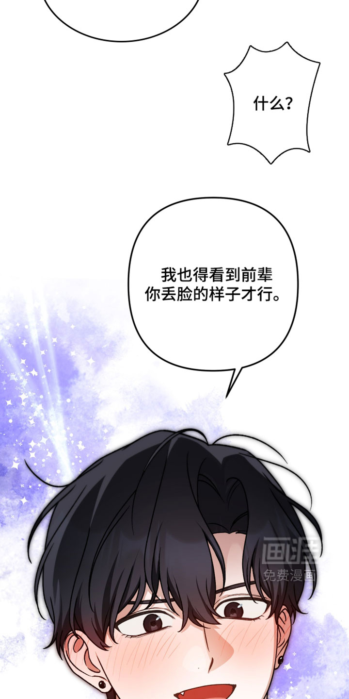 第14话13