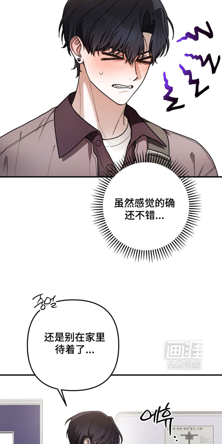 第14话19