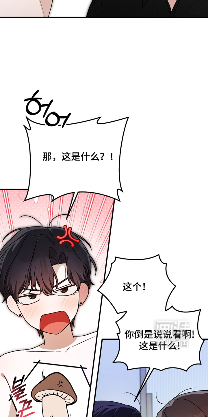 第14话2