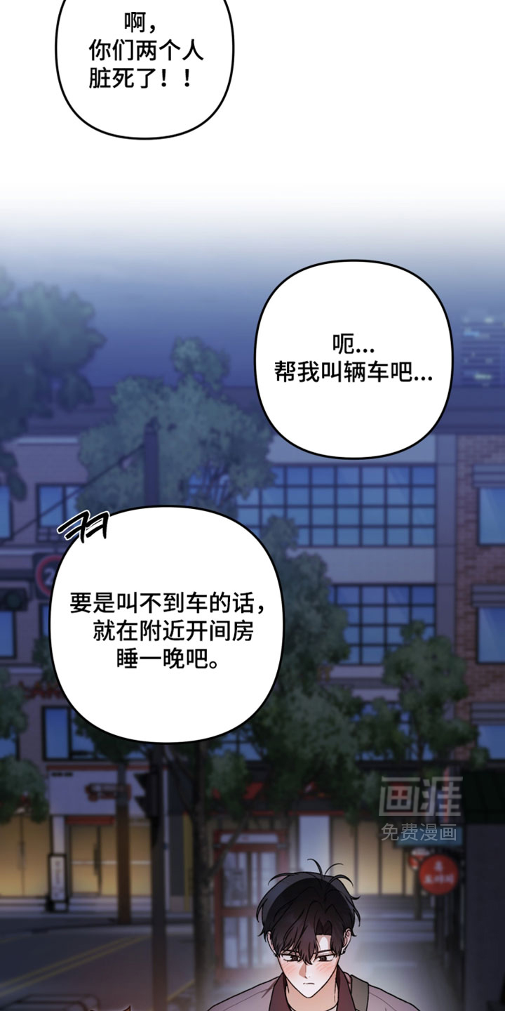 第14话27