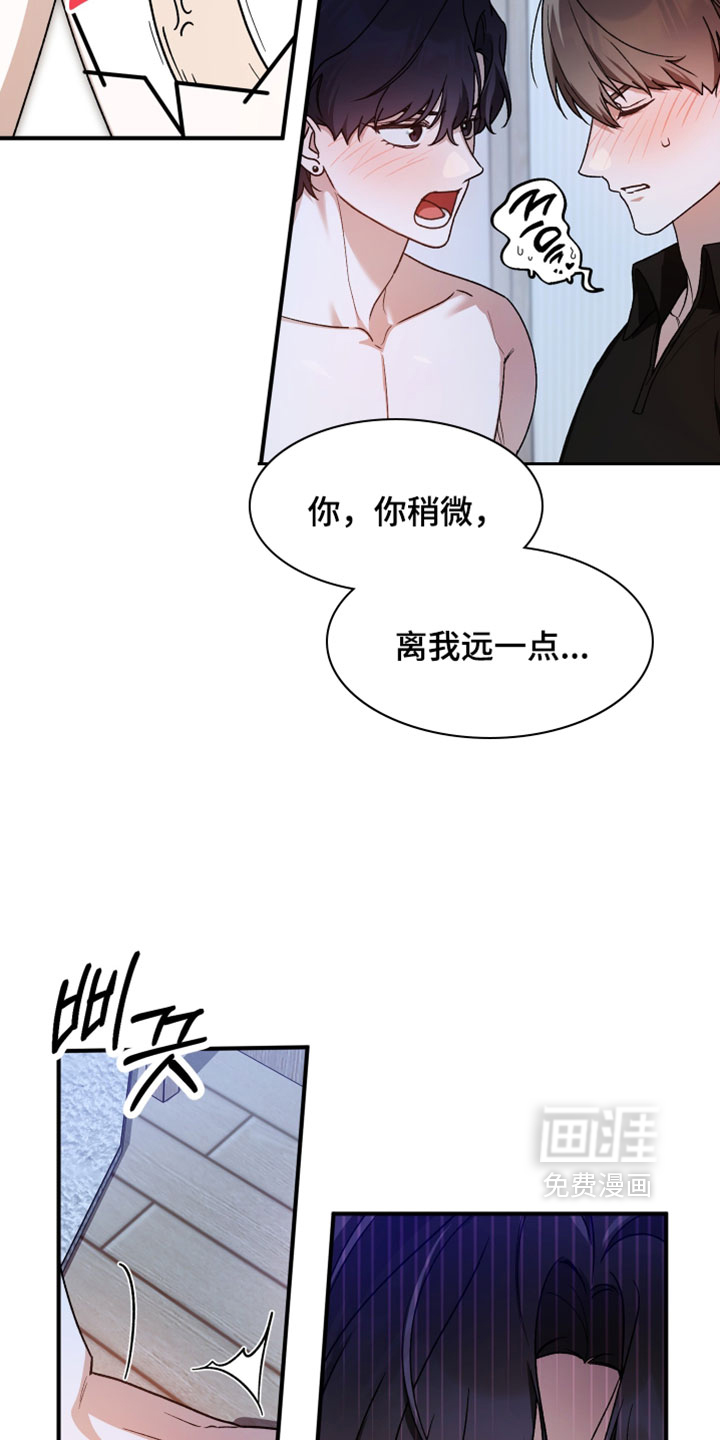 第14话3