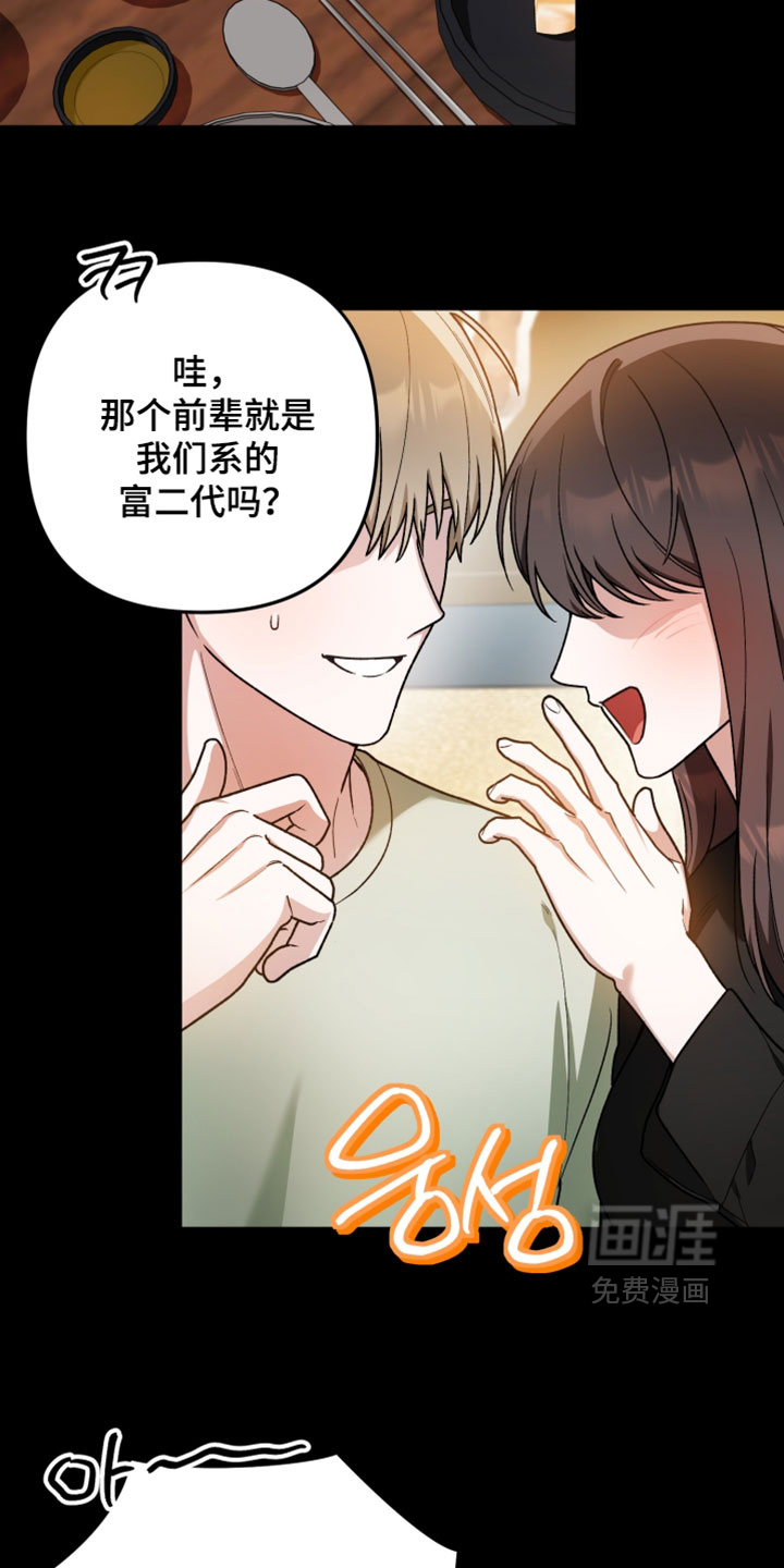 第14话32