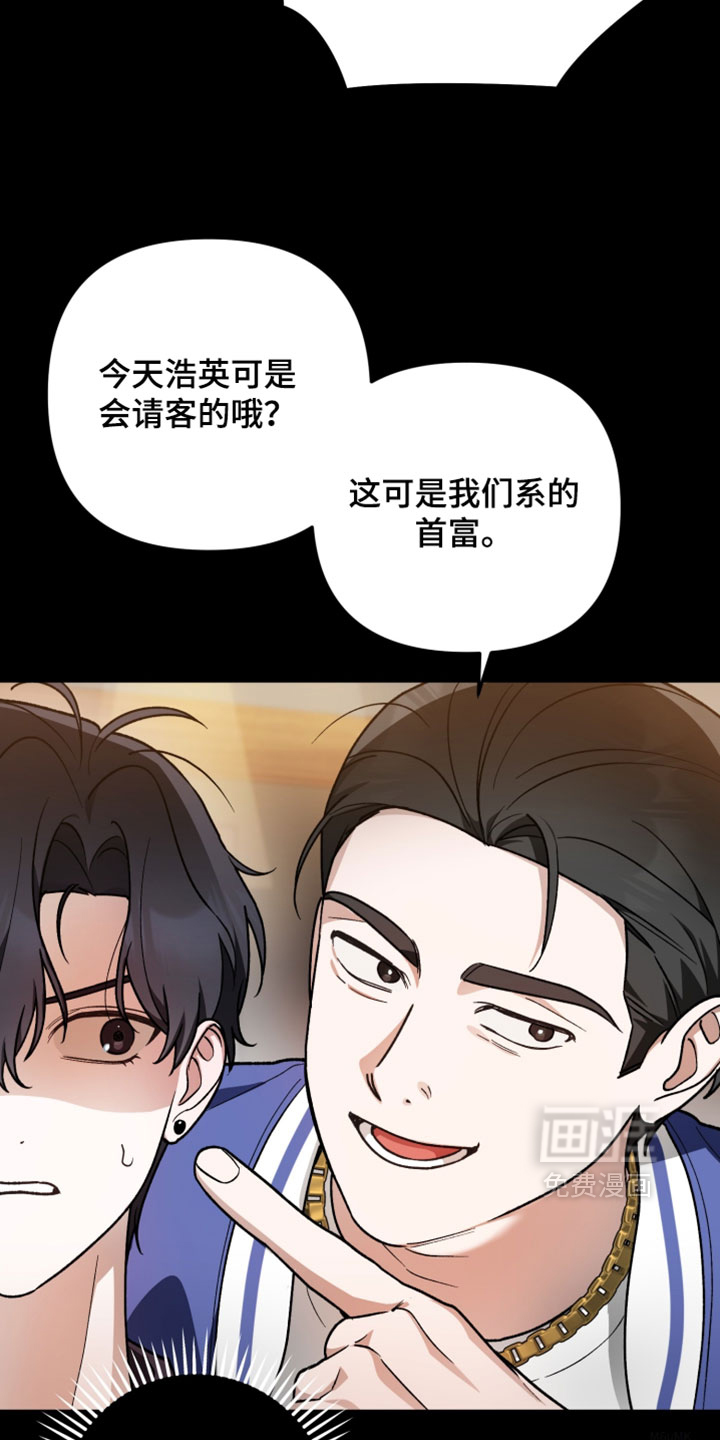第14话34