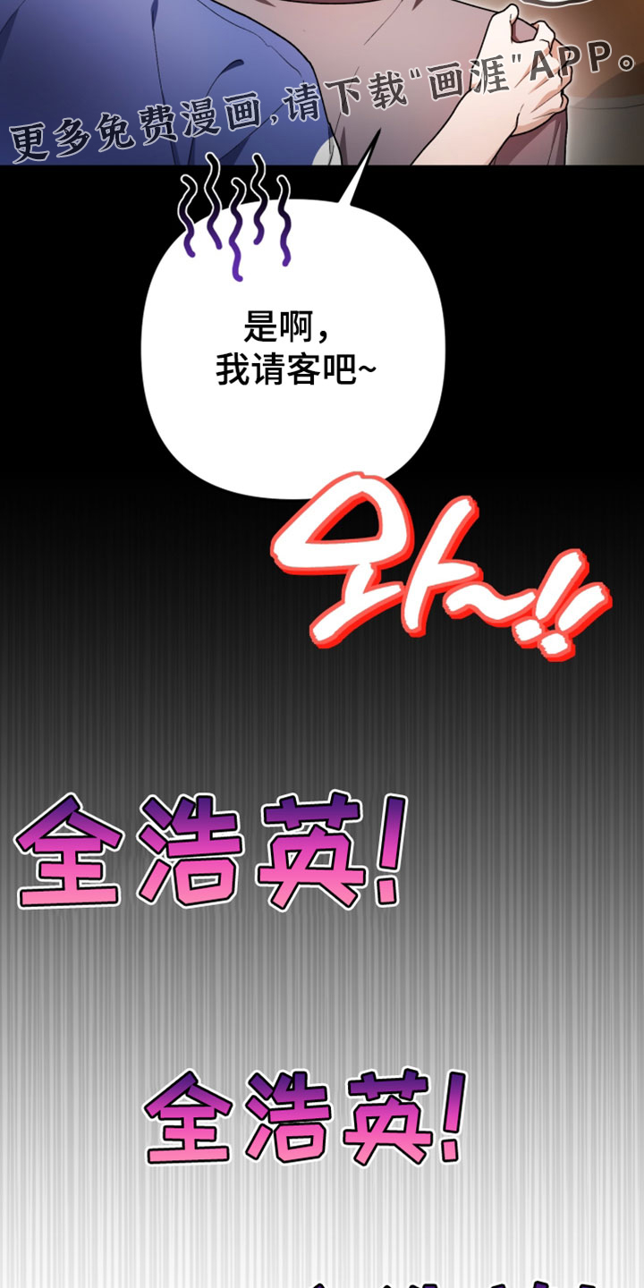 第14话36