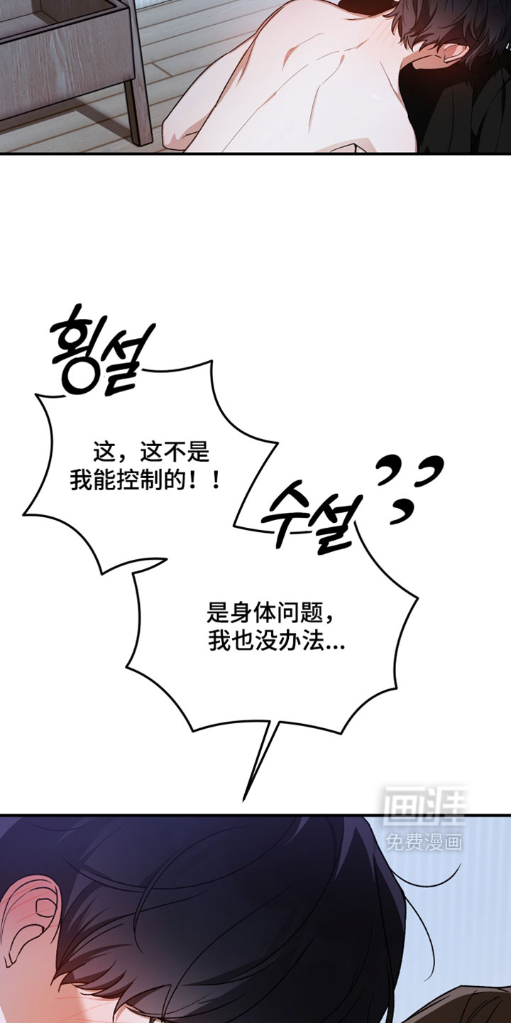 第14话6