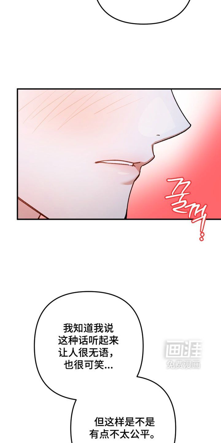 第14话8