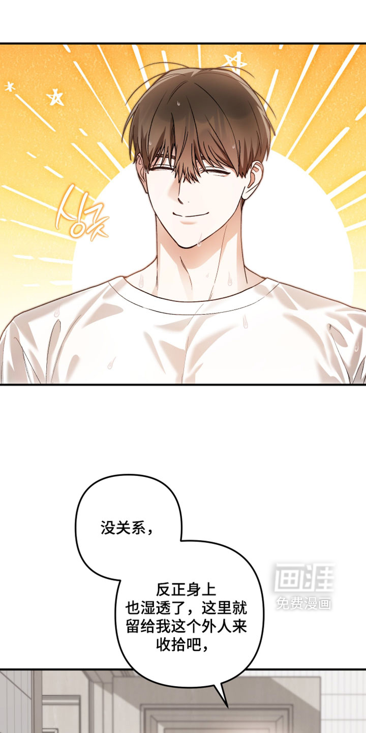 第17话0