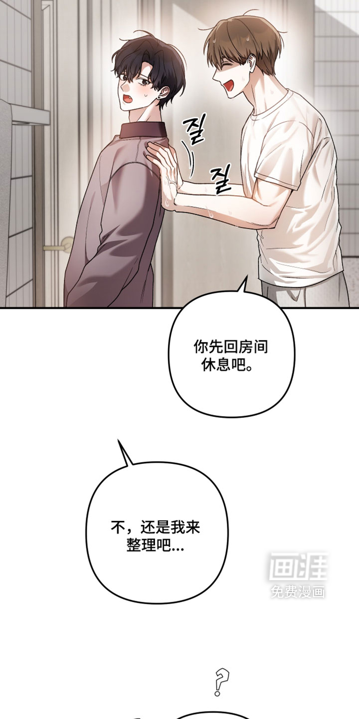 第17话1