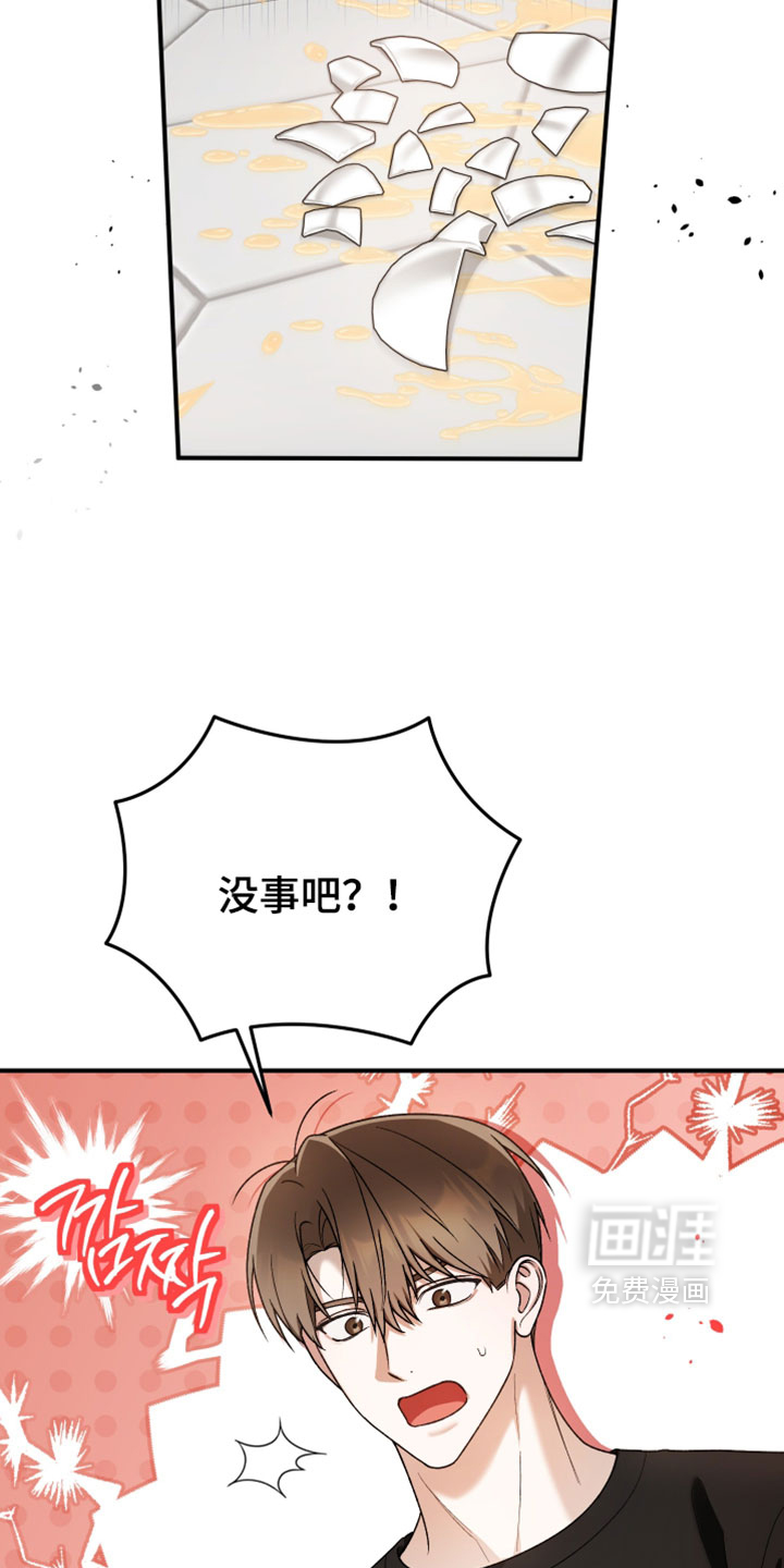 第17话10
