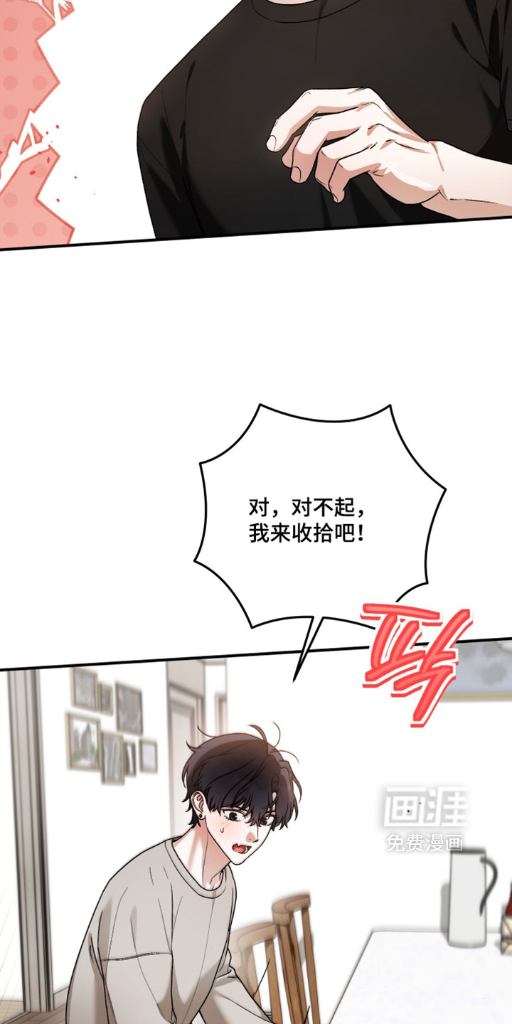 第17话11