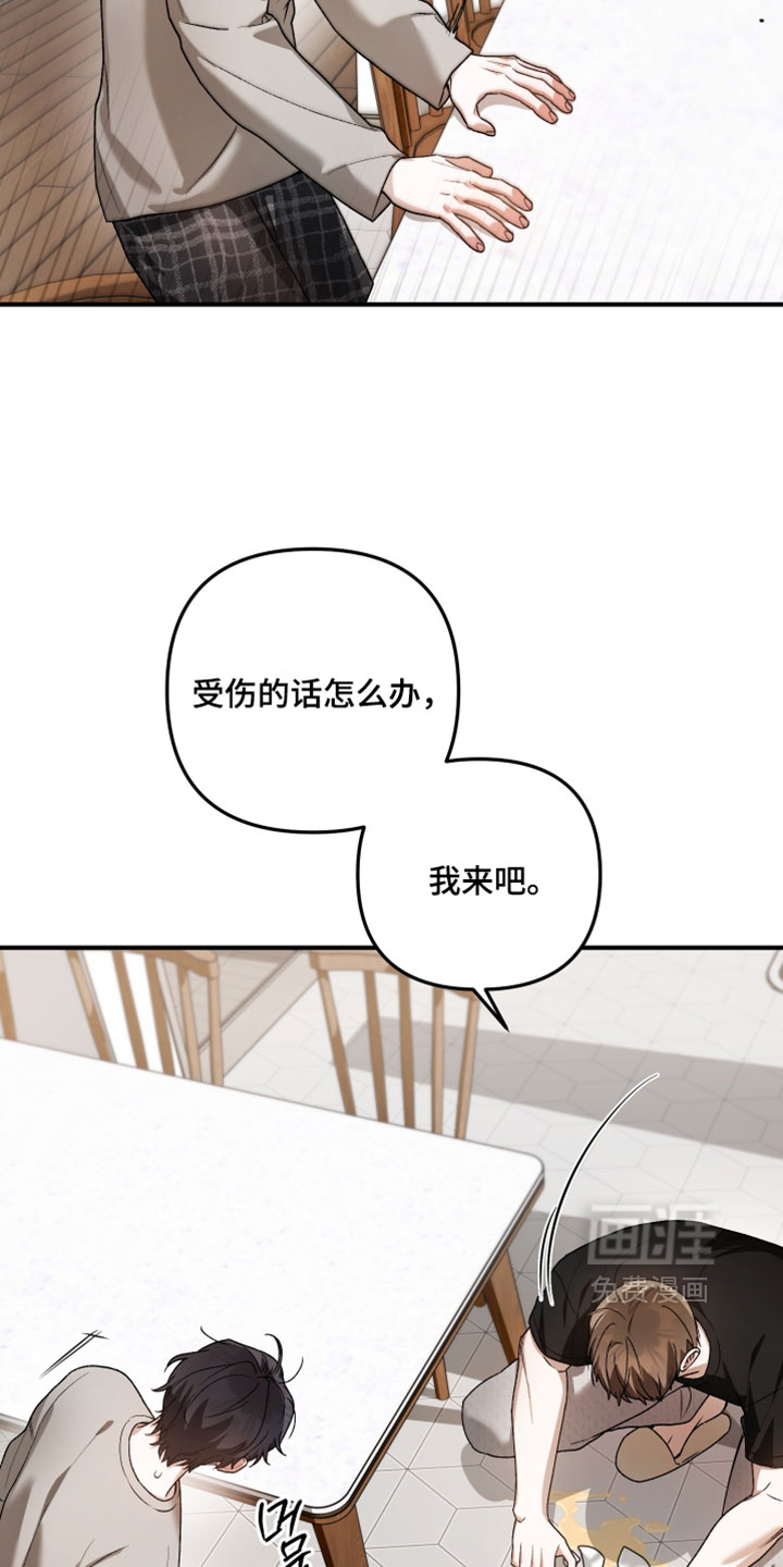 第17话12
