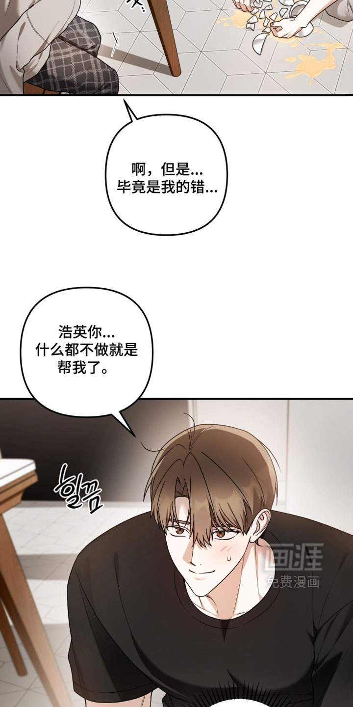 第17话13