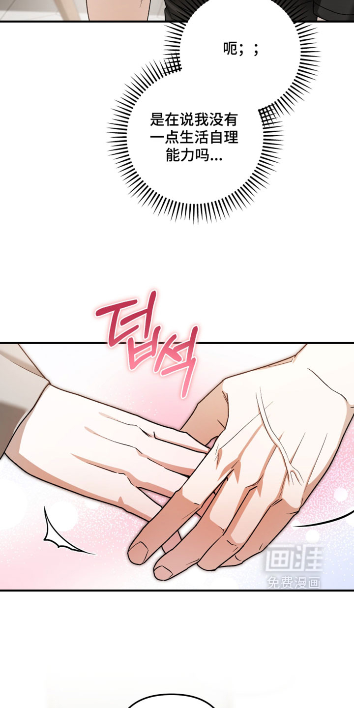 第17话14