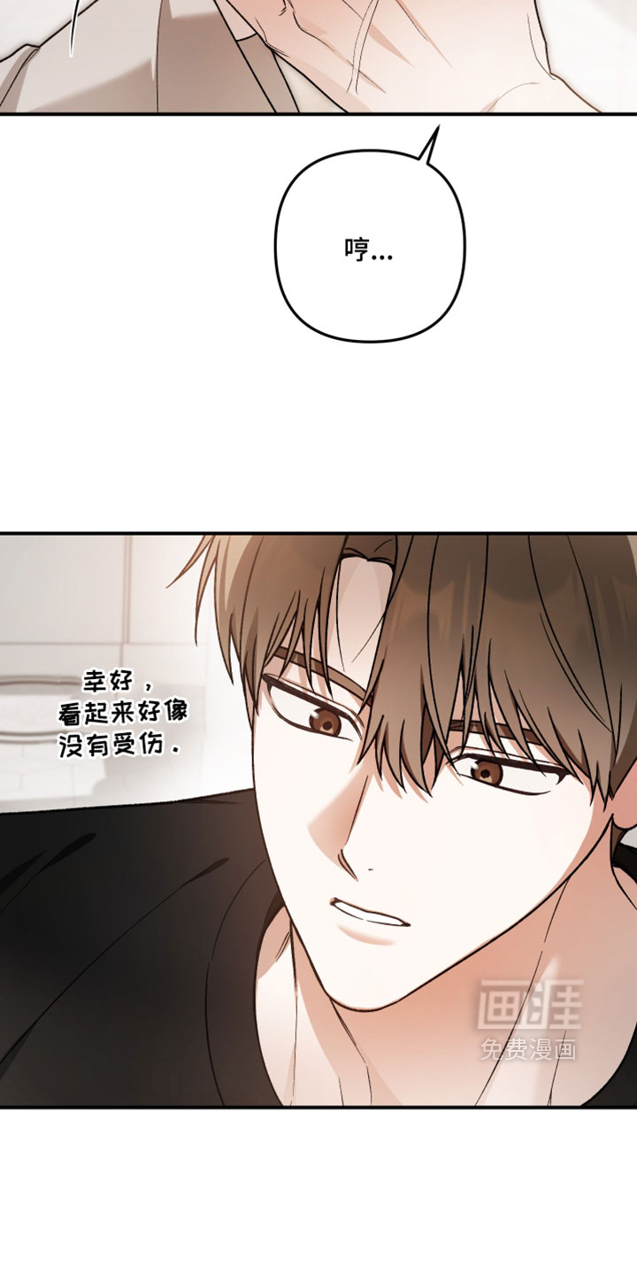 第17话16