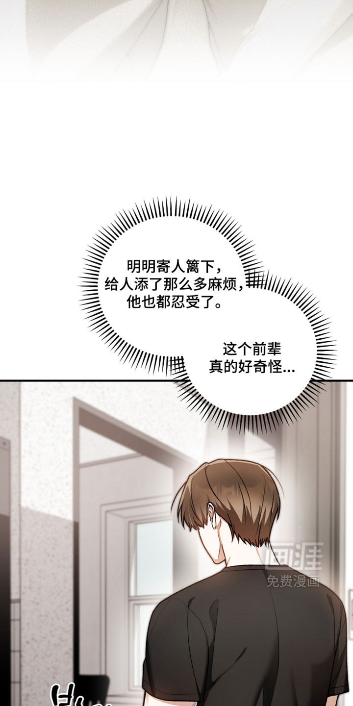 第17话19