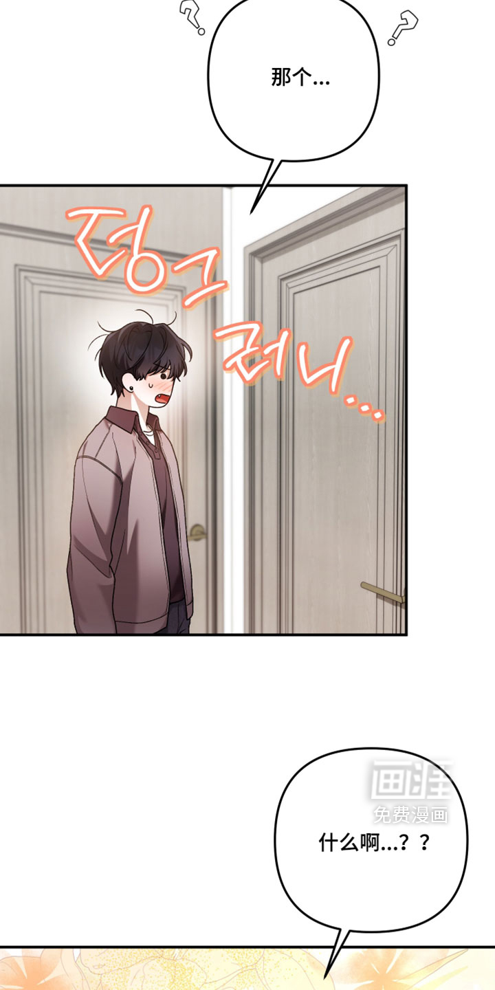 第17话2