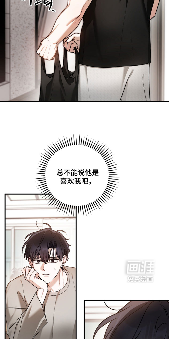 第17话21