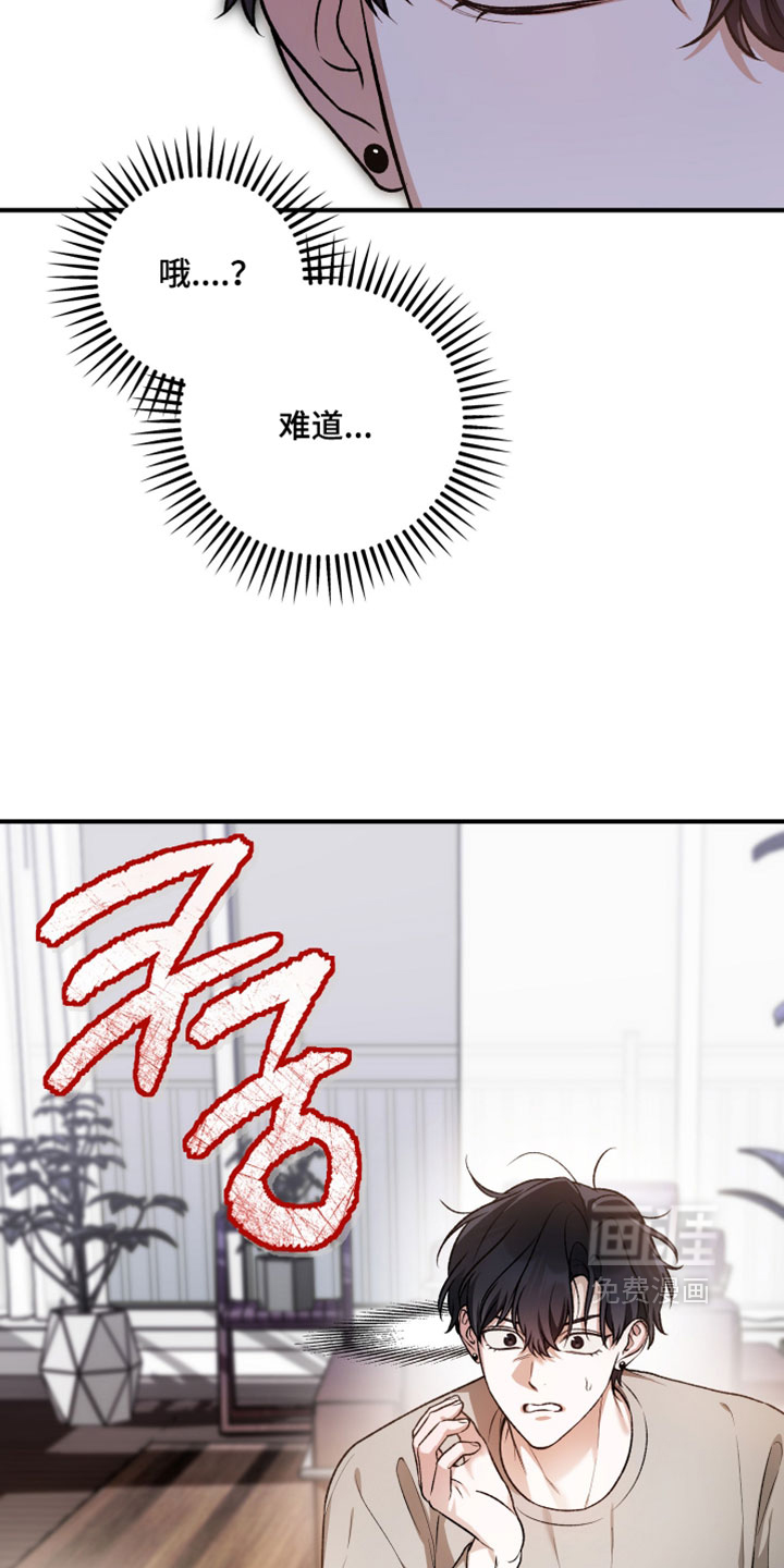 第17话23
