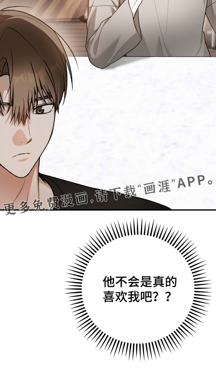 第17话24