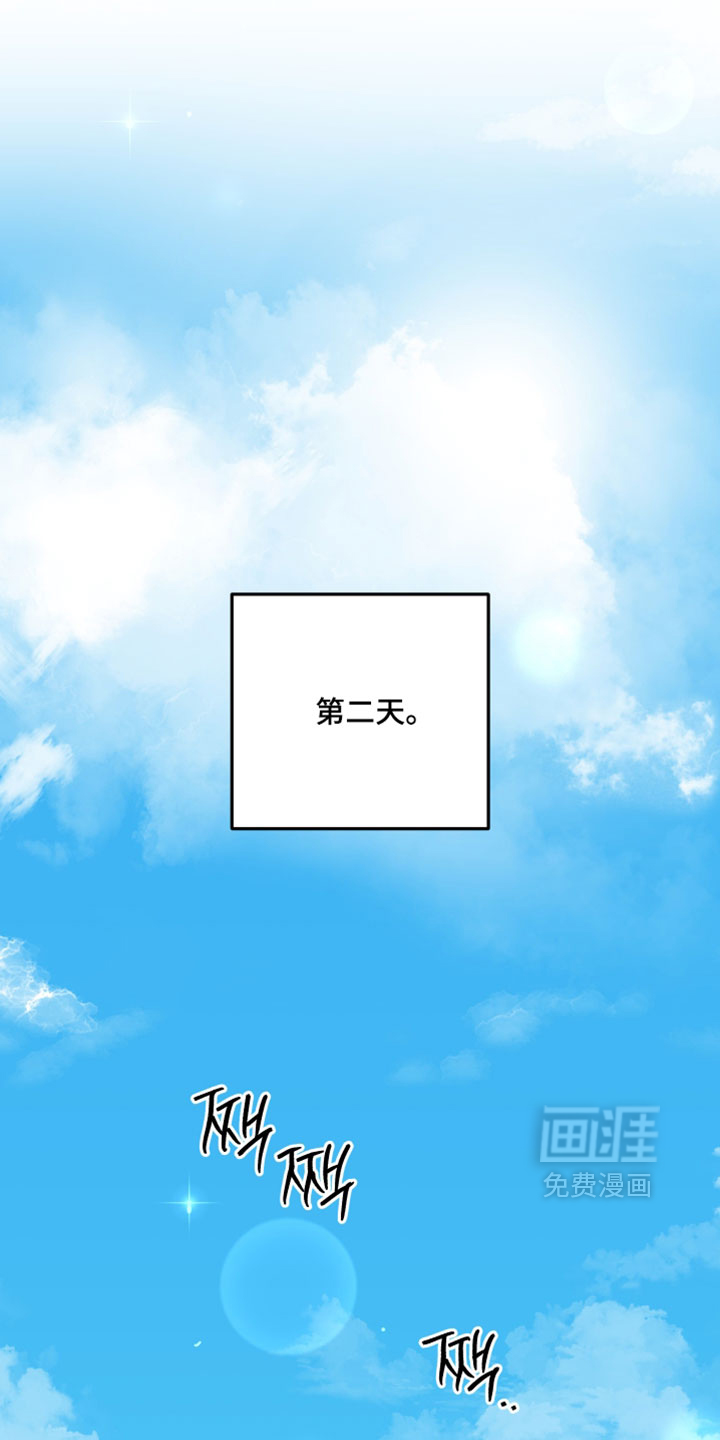 第17话4