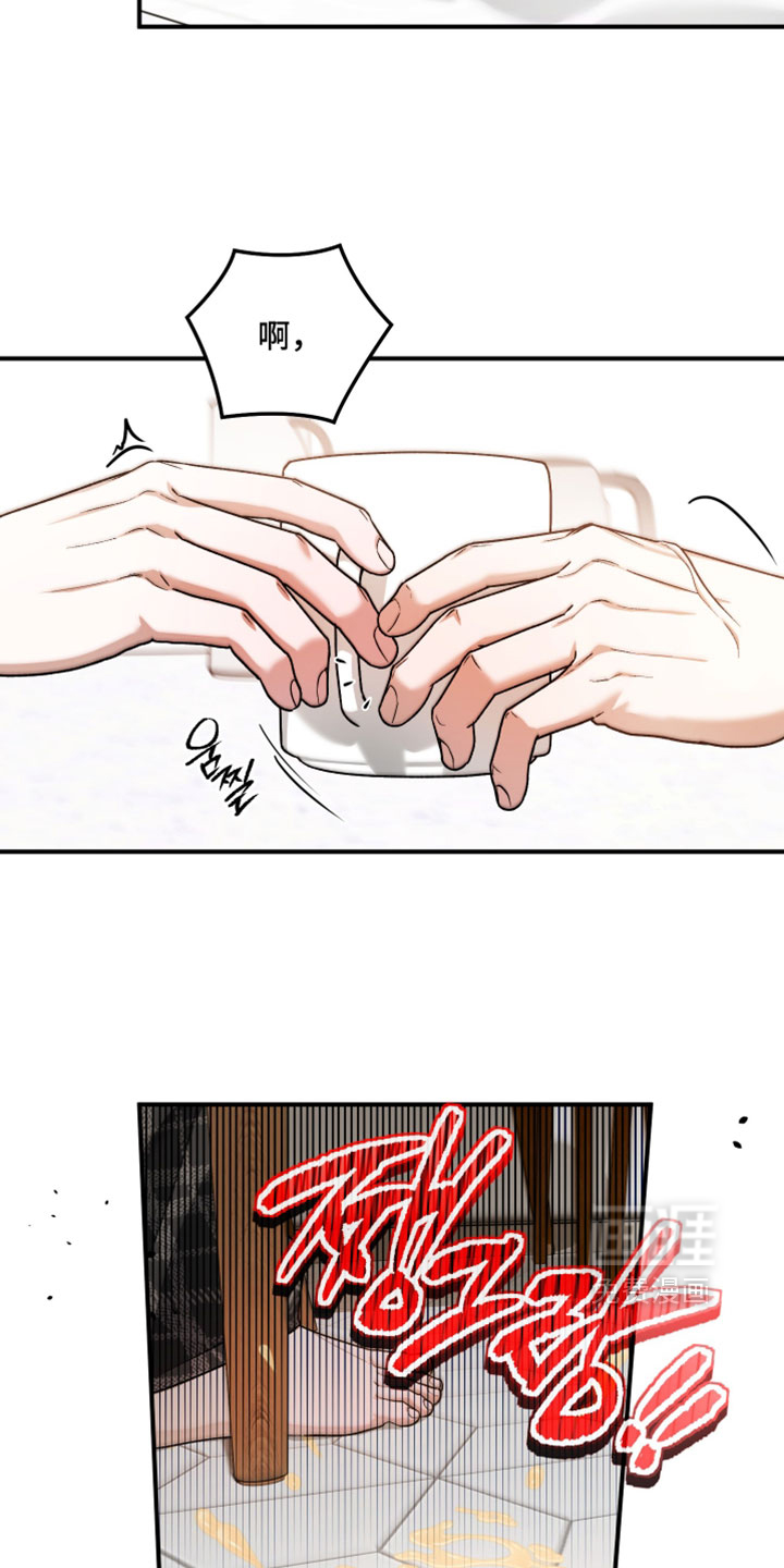 第17话9