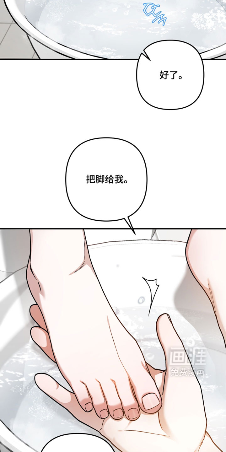 第16话10