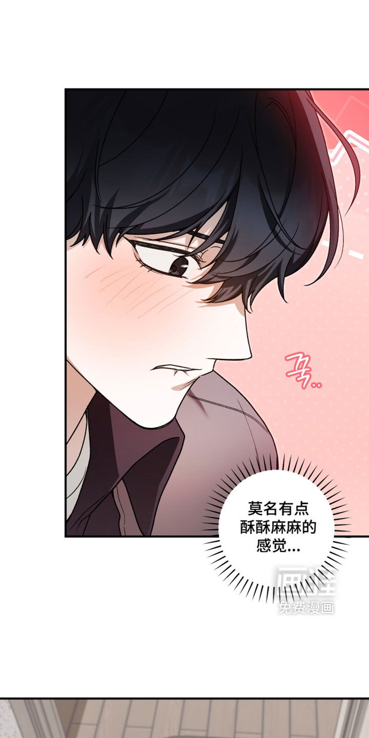 第16话16