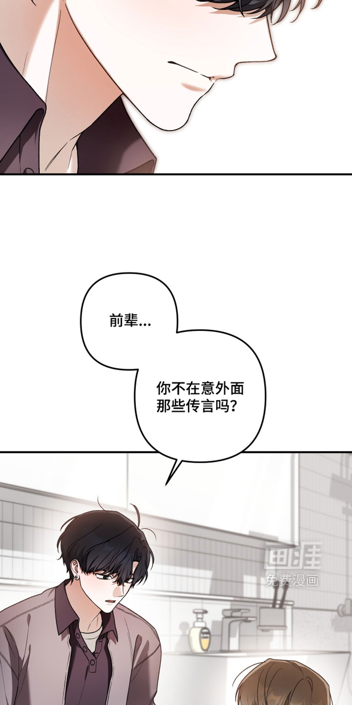 第16话23