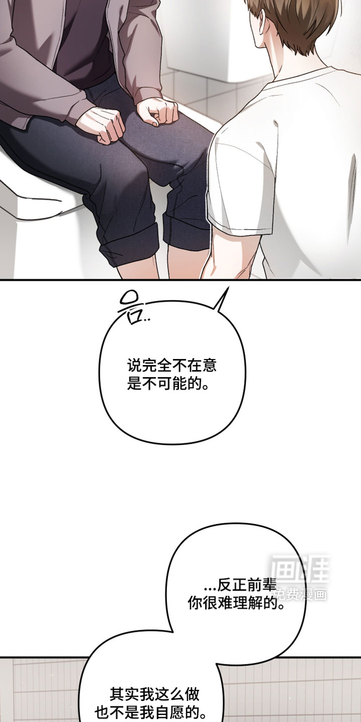 第16话24