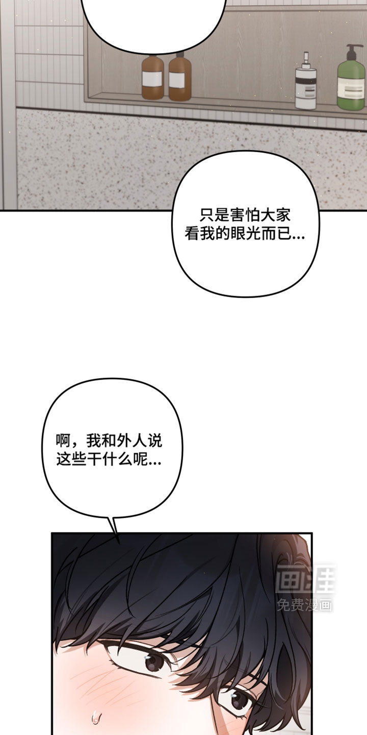 第16话25