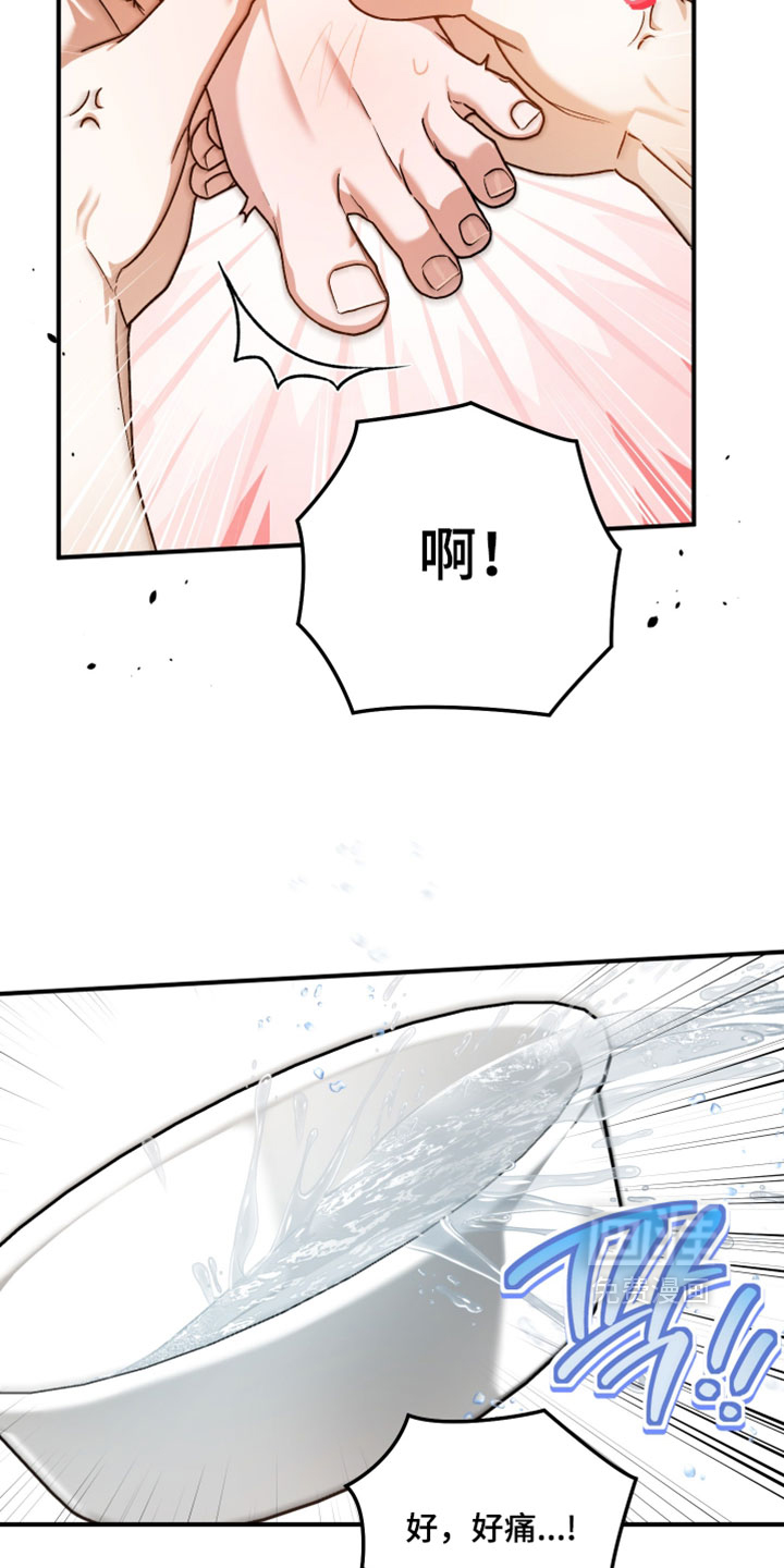 第16话27
