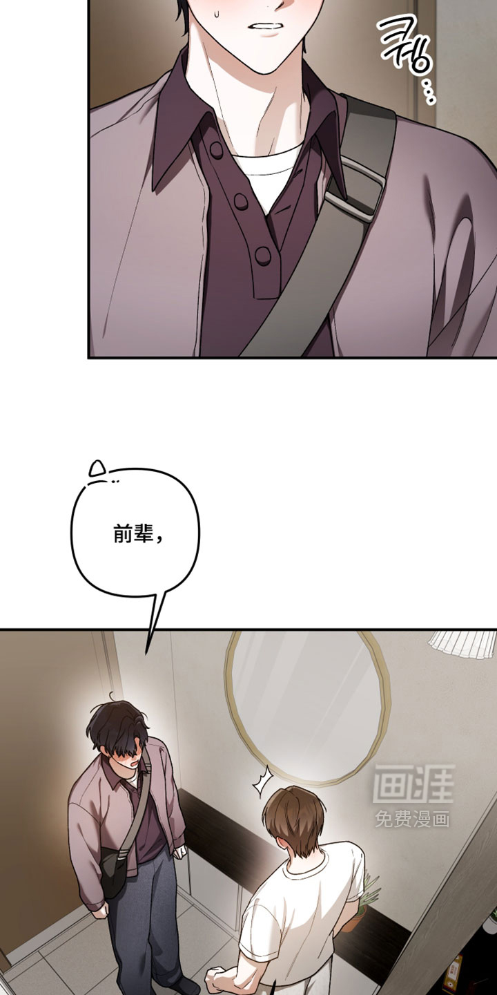 第16话3