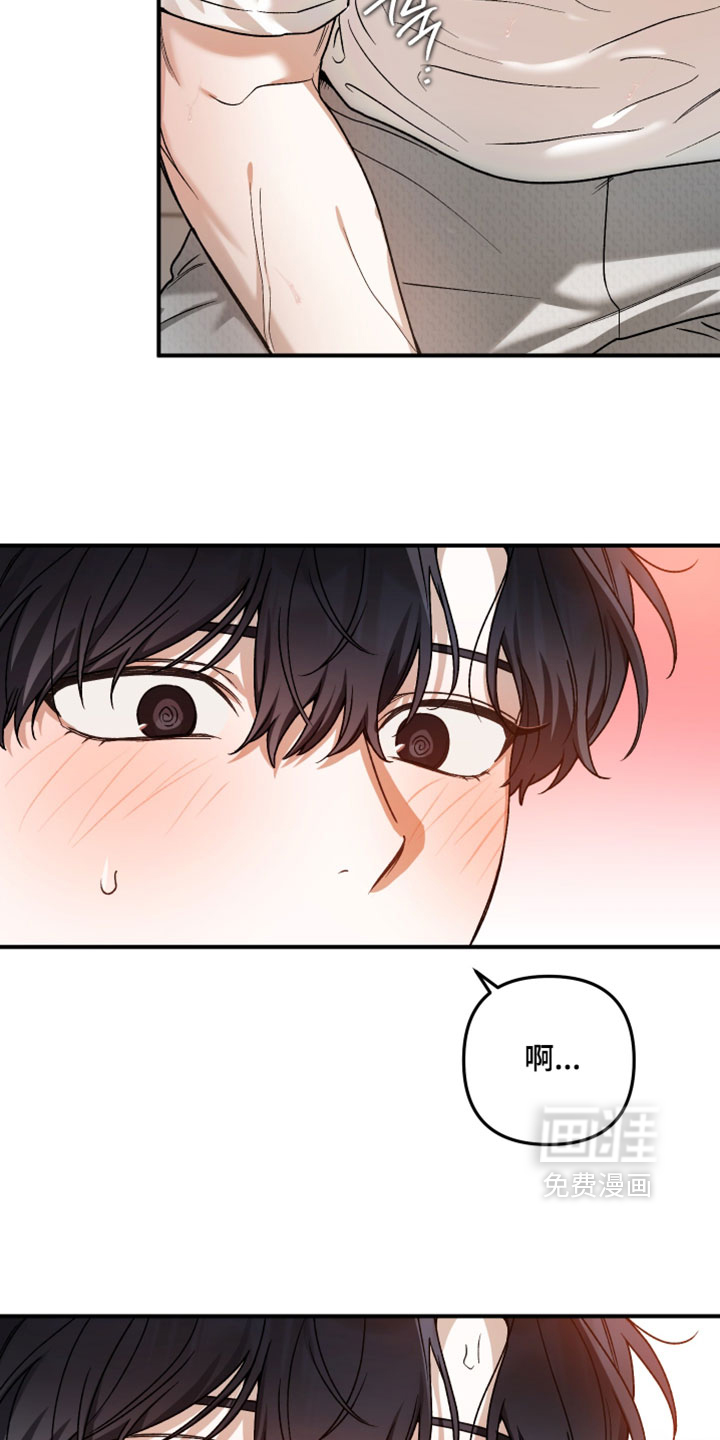 第16话30