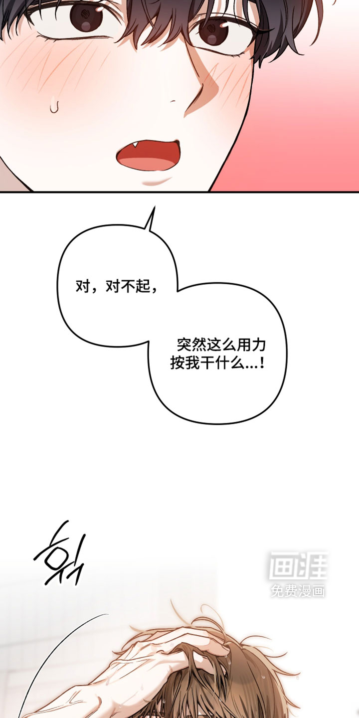 第16话31