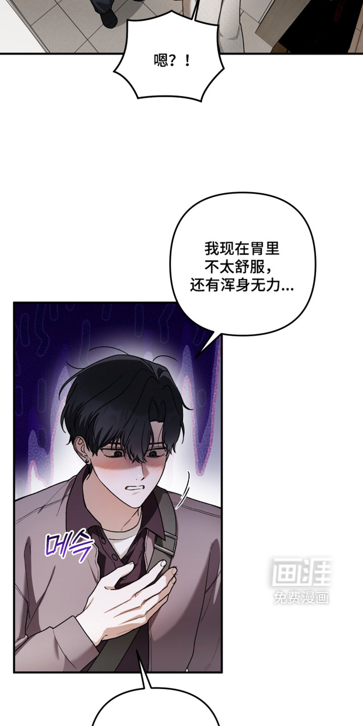 第16话4