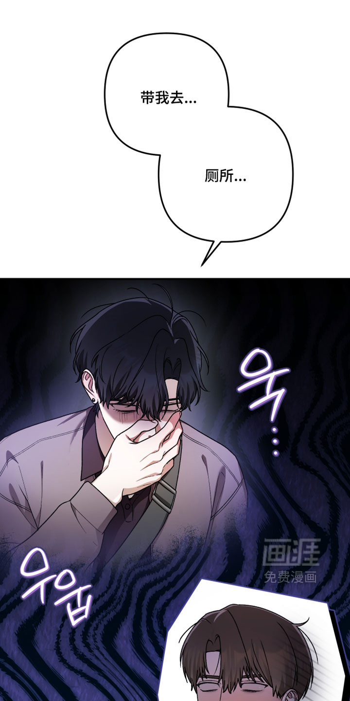 第16话6
