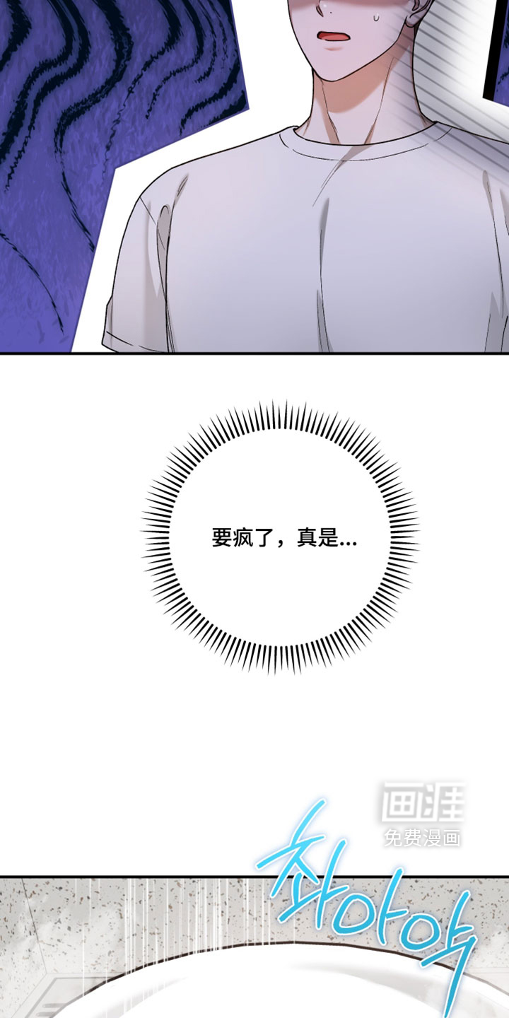第16话7