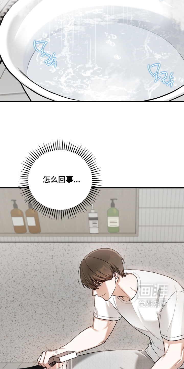 第16话8